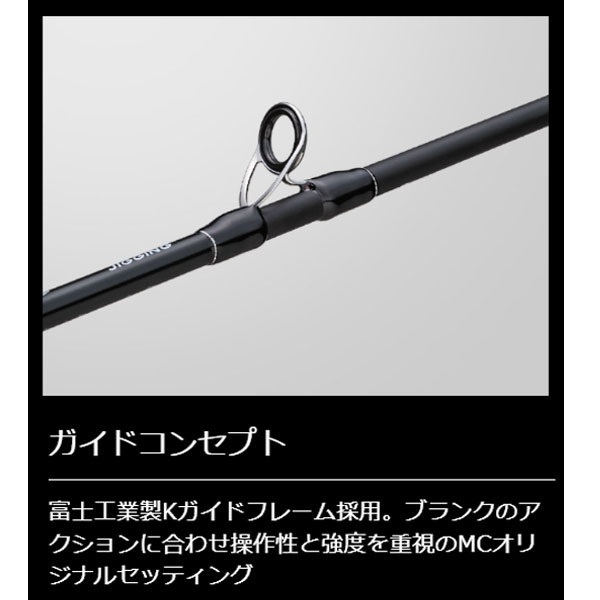 24 ジャイアントキリング1G電動ジギング